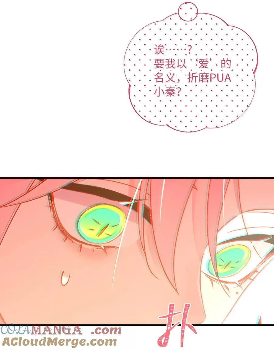 140 我的东西 第25页