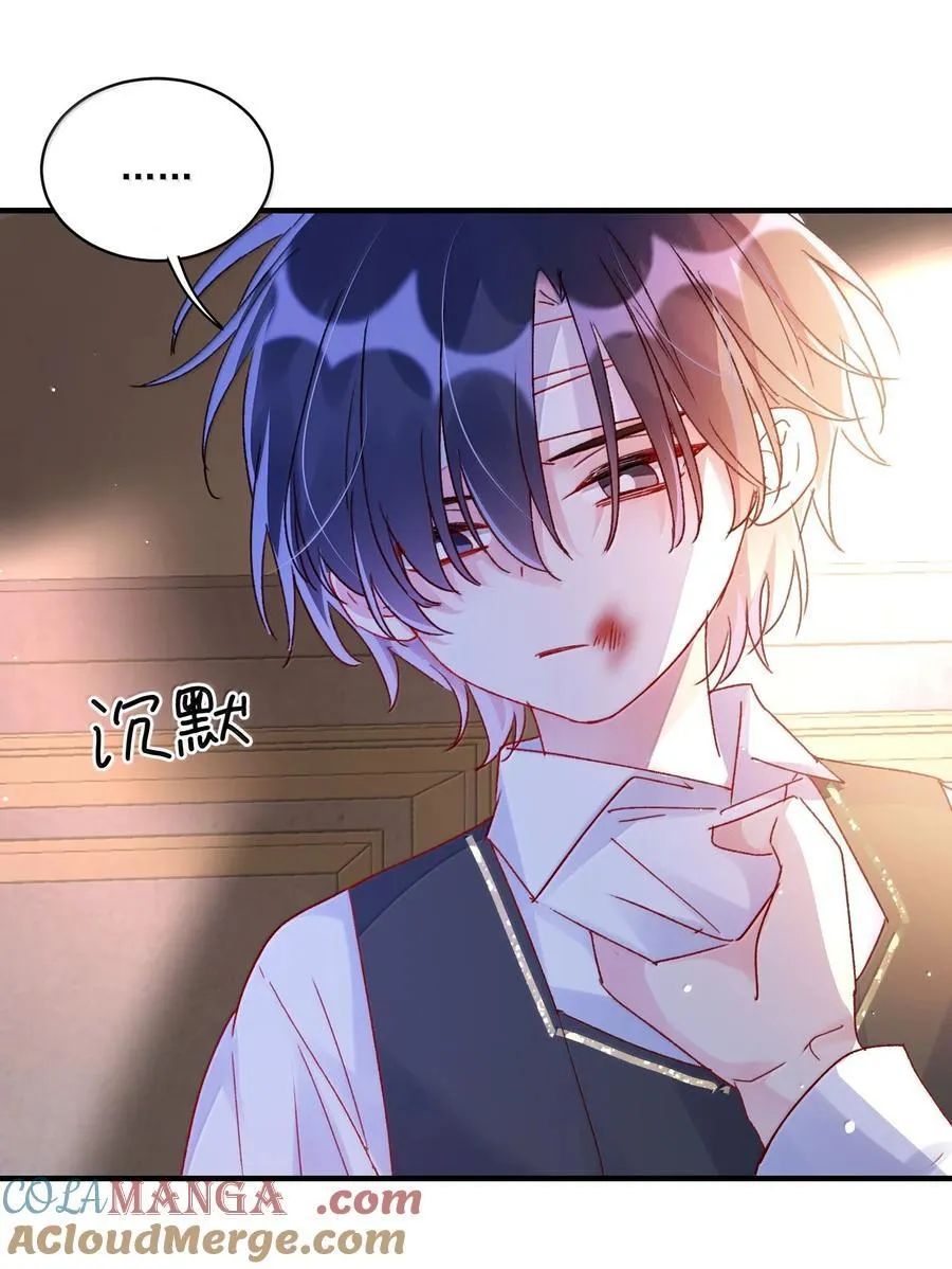 140 我的东西 第31页