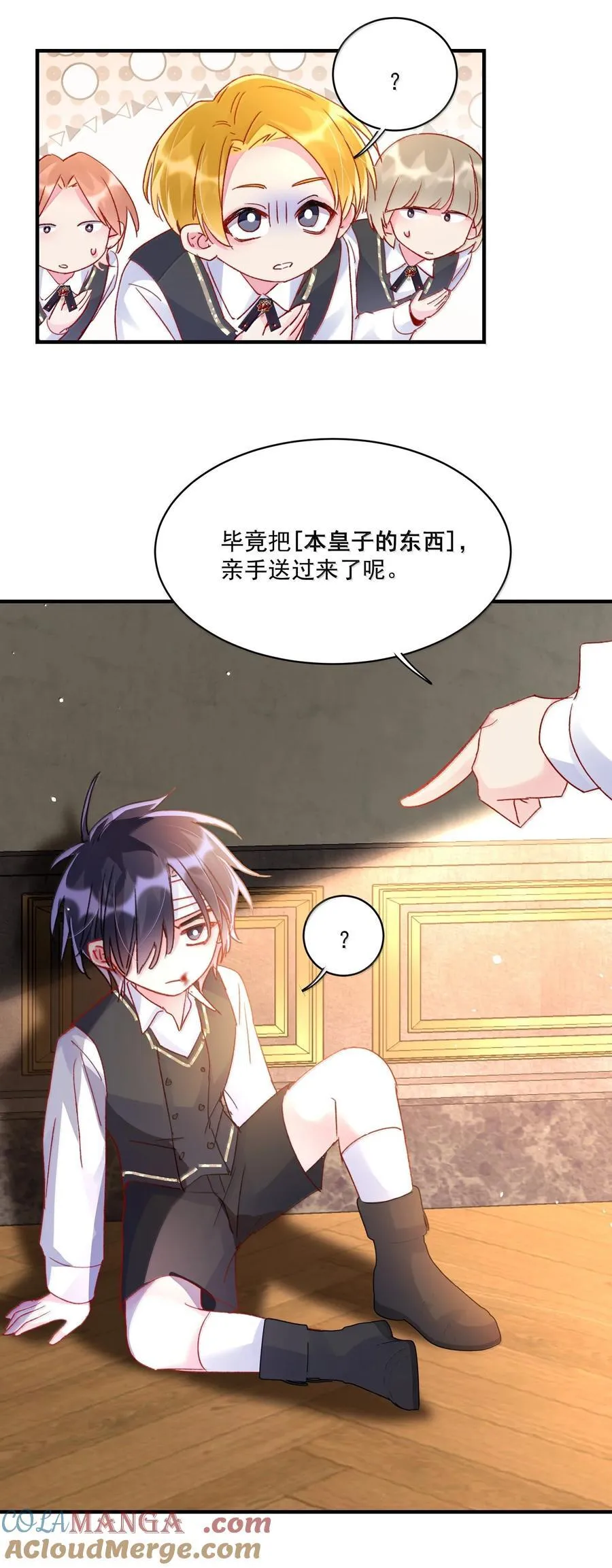 140 我的东西 第40页