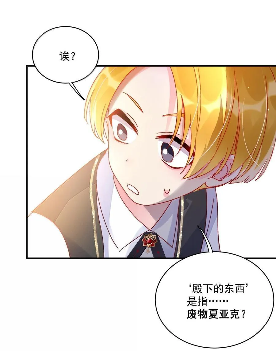 140 我的东西 第41页