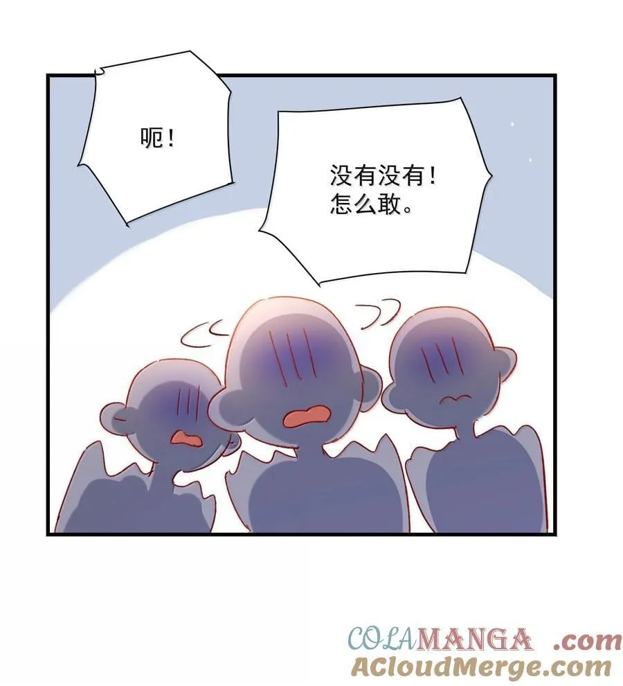 140 我的东西 第43页
