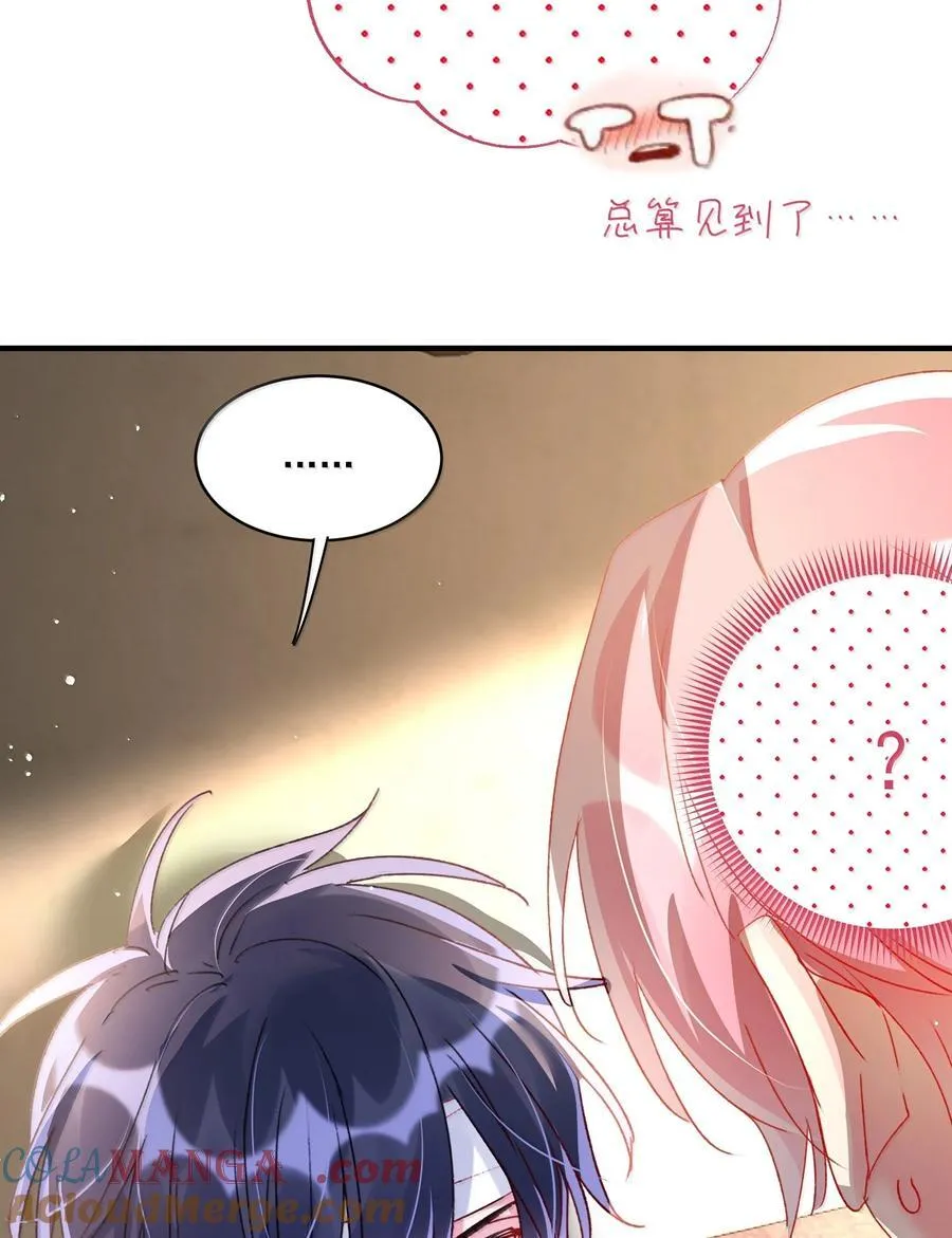 140 我的东西 第49页