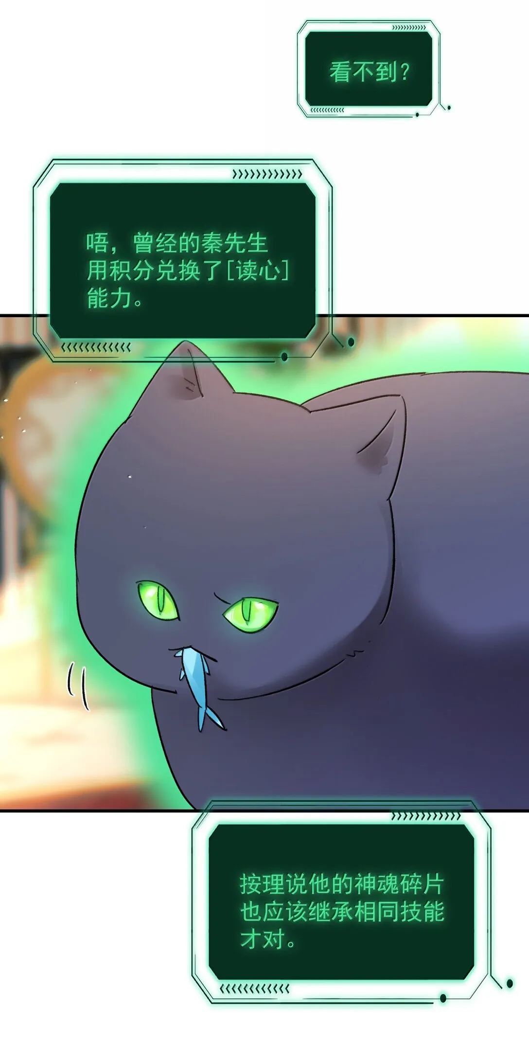 141 殿下，请自重。 第23页