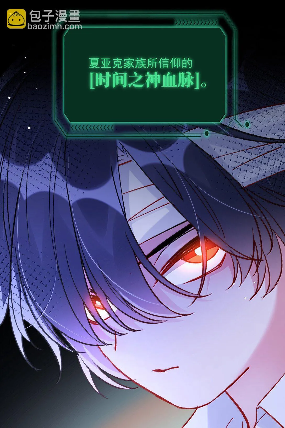 141 殿下，请自重。 第27页