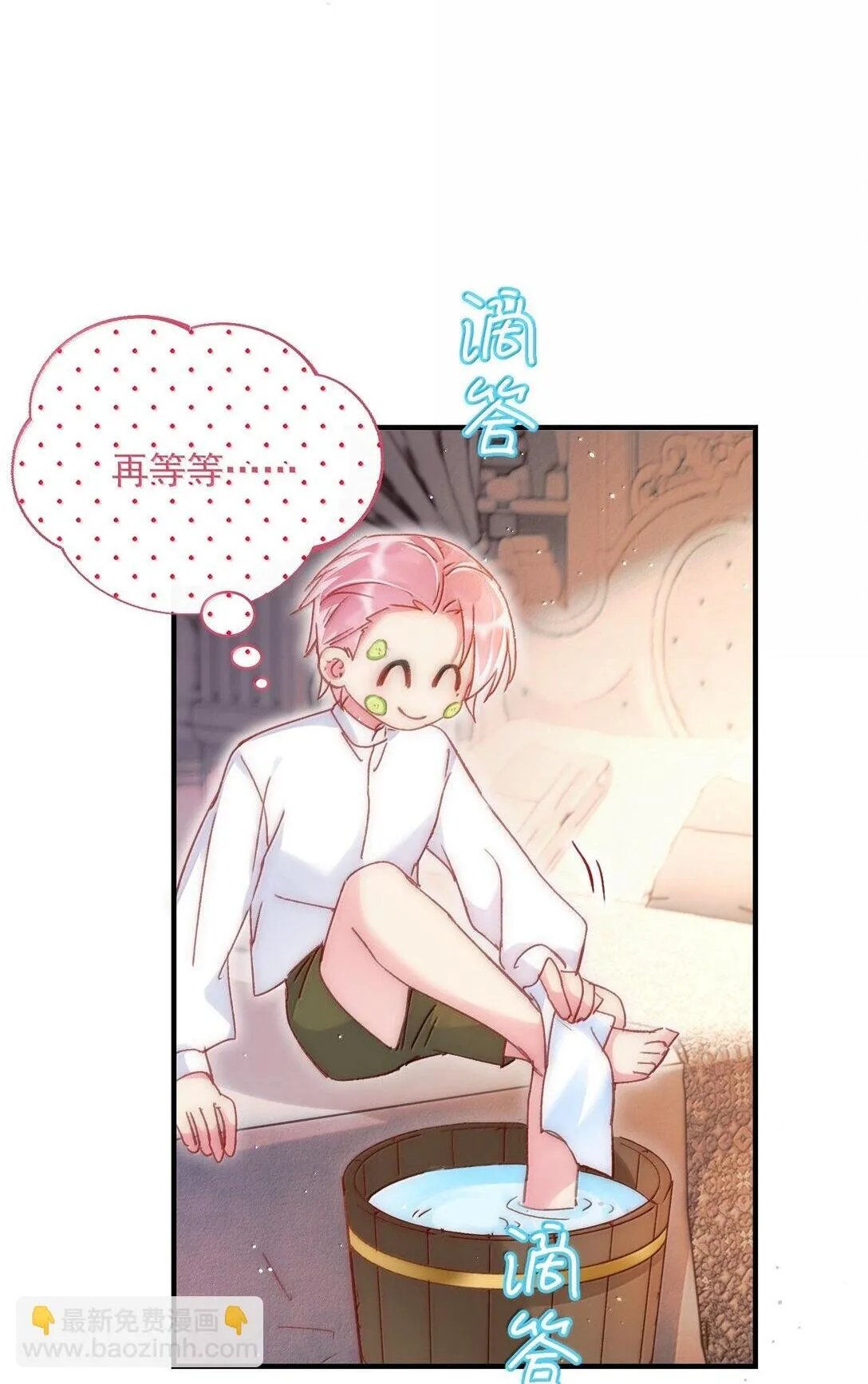 142 不想被嘲笑 第2页