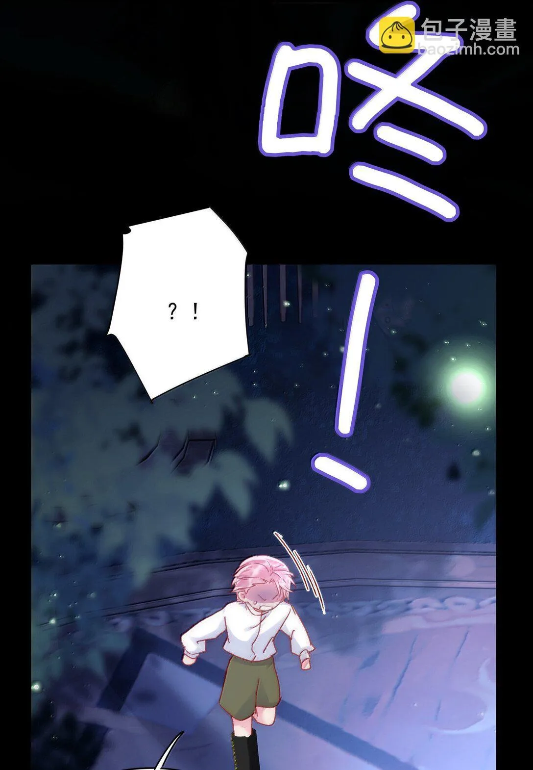 142 不想被嘲笑 第33页
