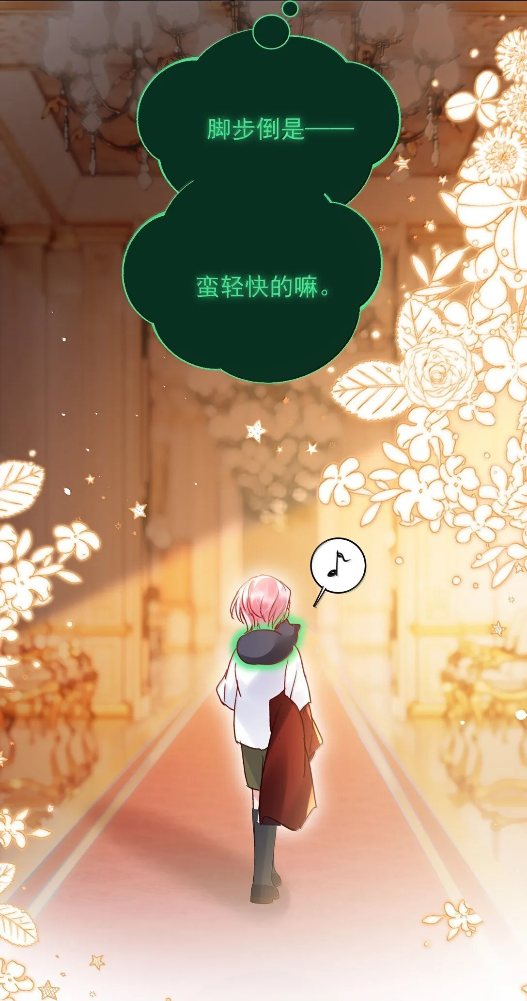 144 如何攻略小秦！ 第22页
