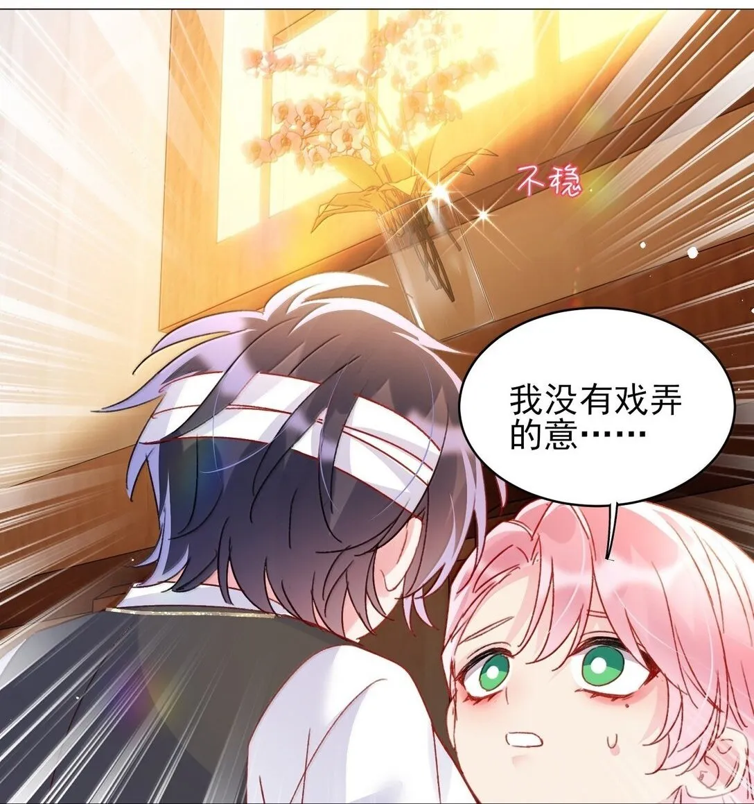 144 如何攻略小秦！ 第49页