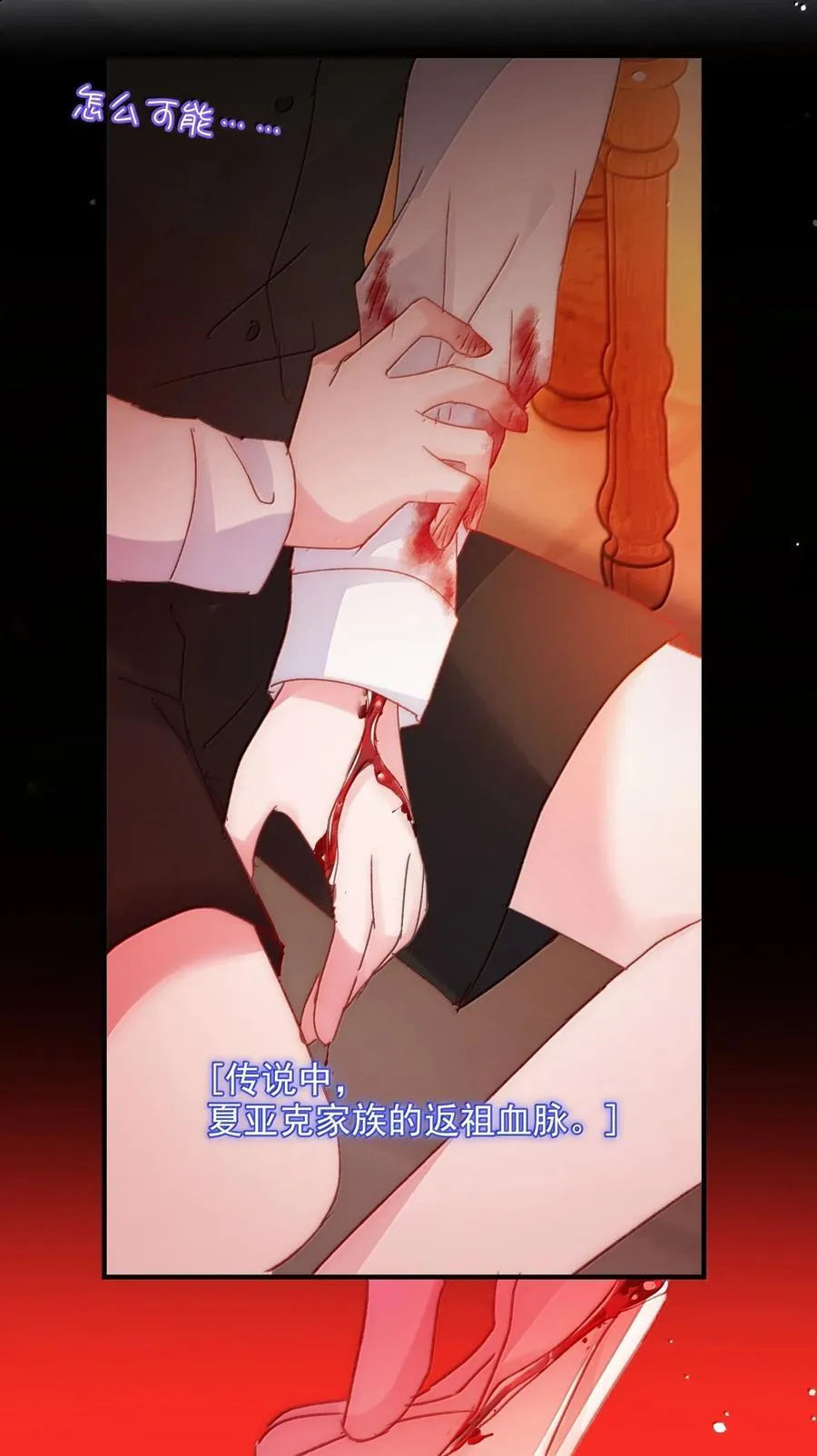 145 没必要忍耐 第21页
