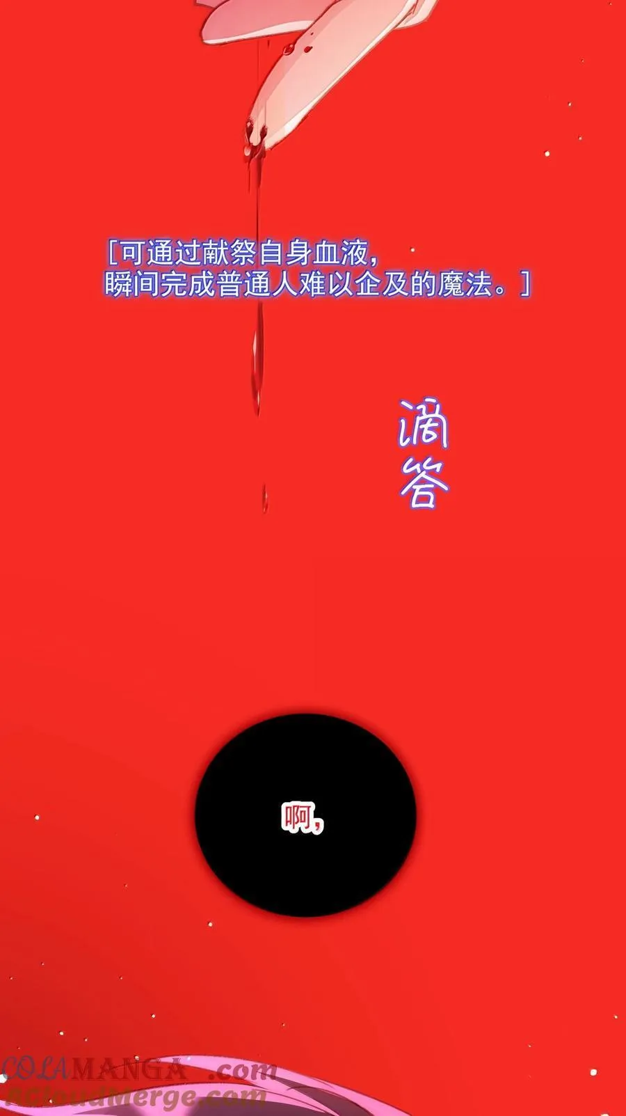 145 没必要忍耐 第22页