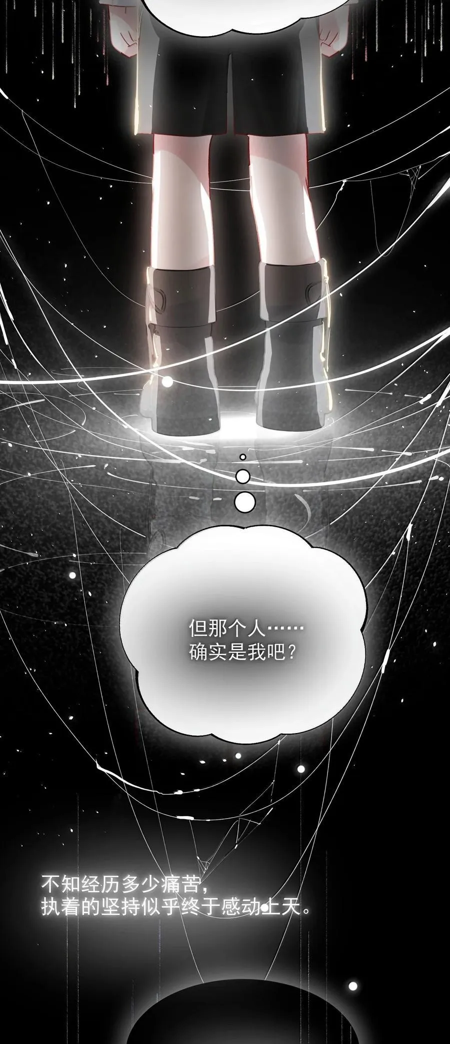 145 没必要忍耐 第32页