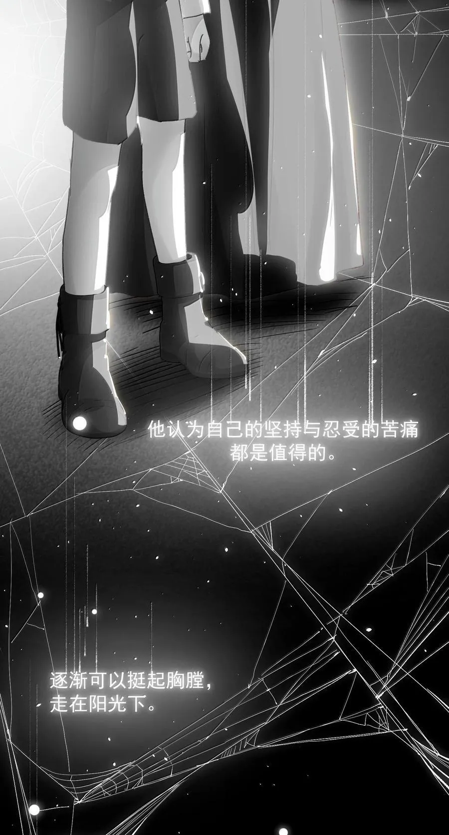 145 没必要忍耐 第36页