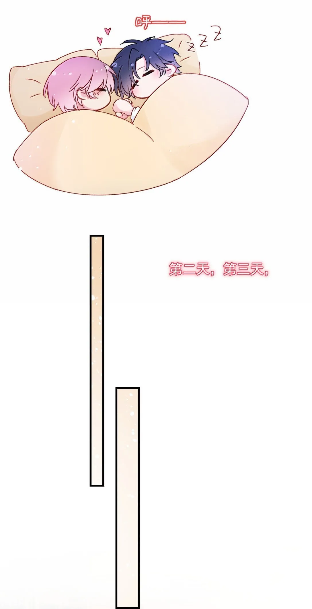 147 Y与秦 第5页