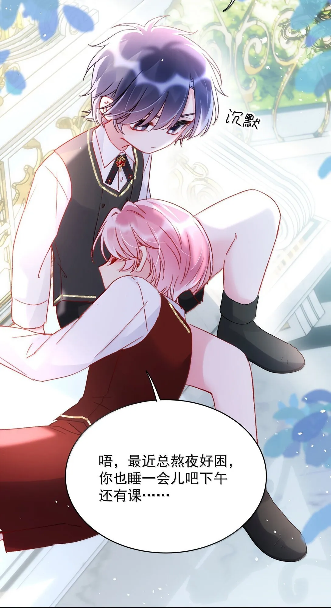 147 Y与秦 第18页