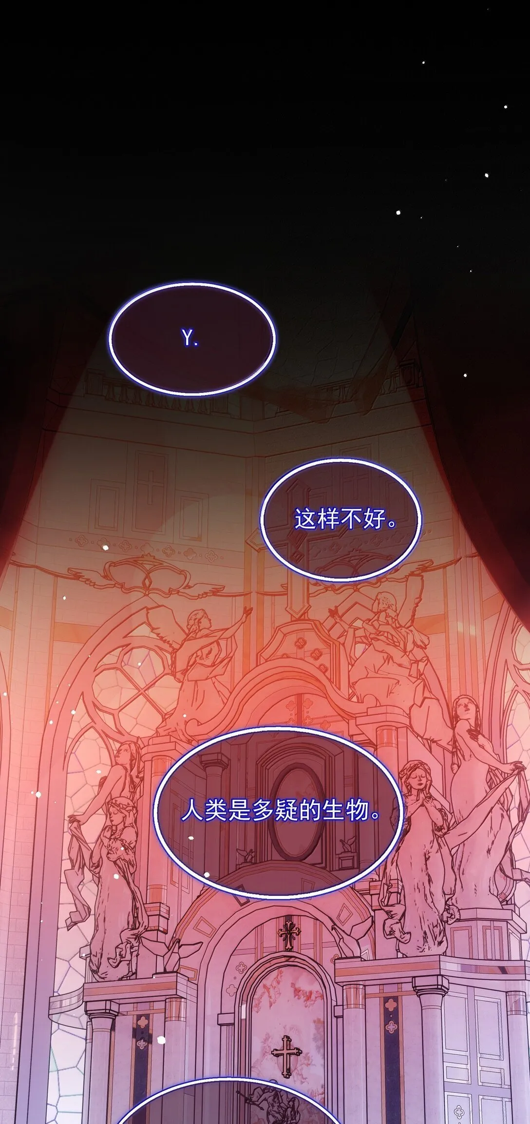147 Y与秦 第26页