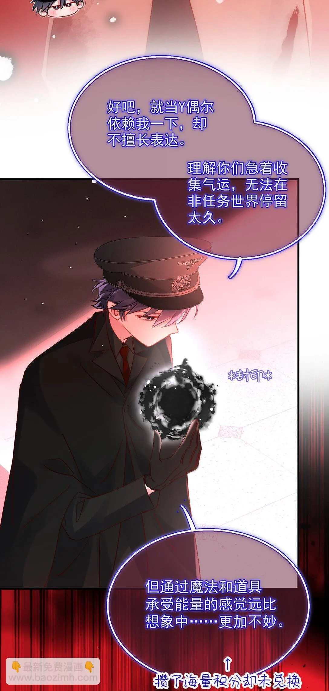 147 Y与秦 第32页