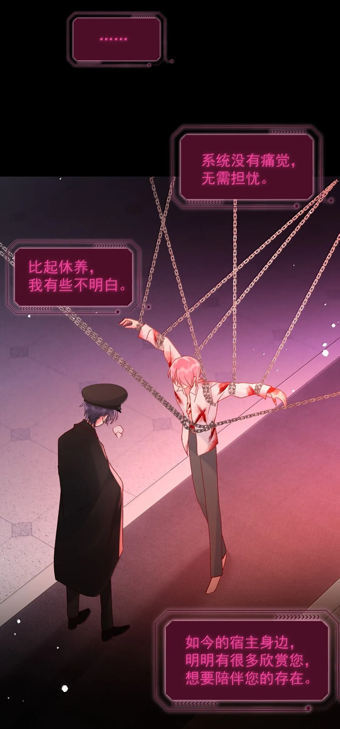 147 Y与秦 第35页