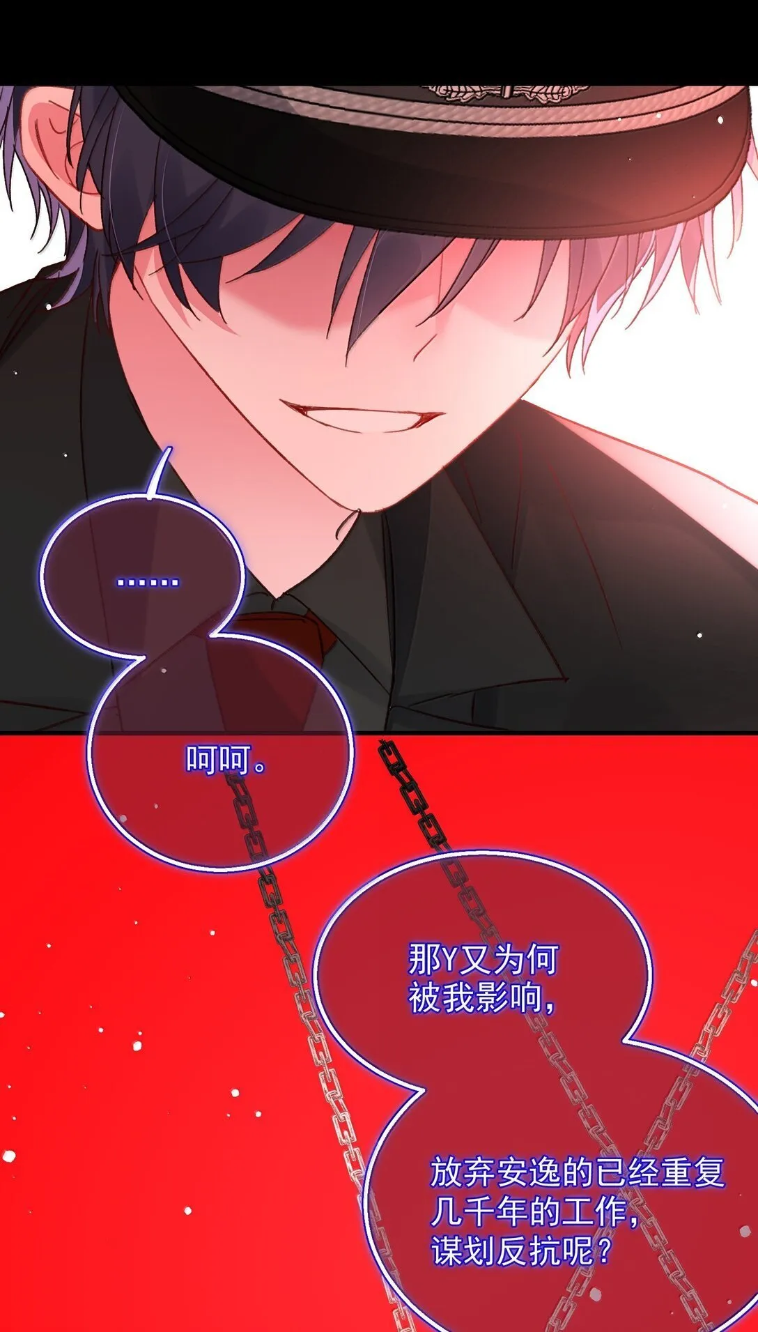 147 Y与秦 第37页
