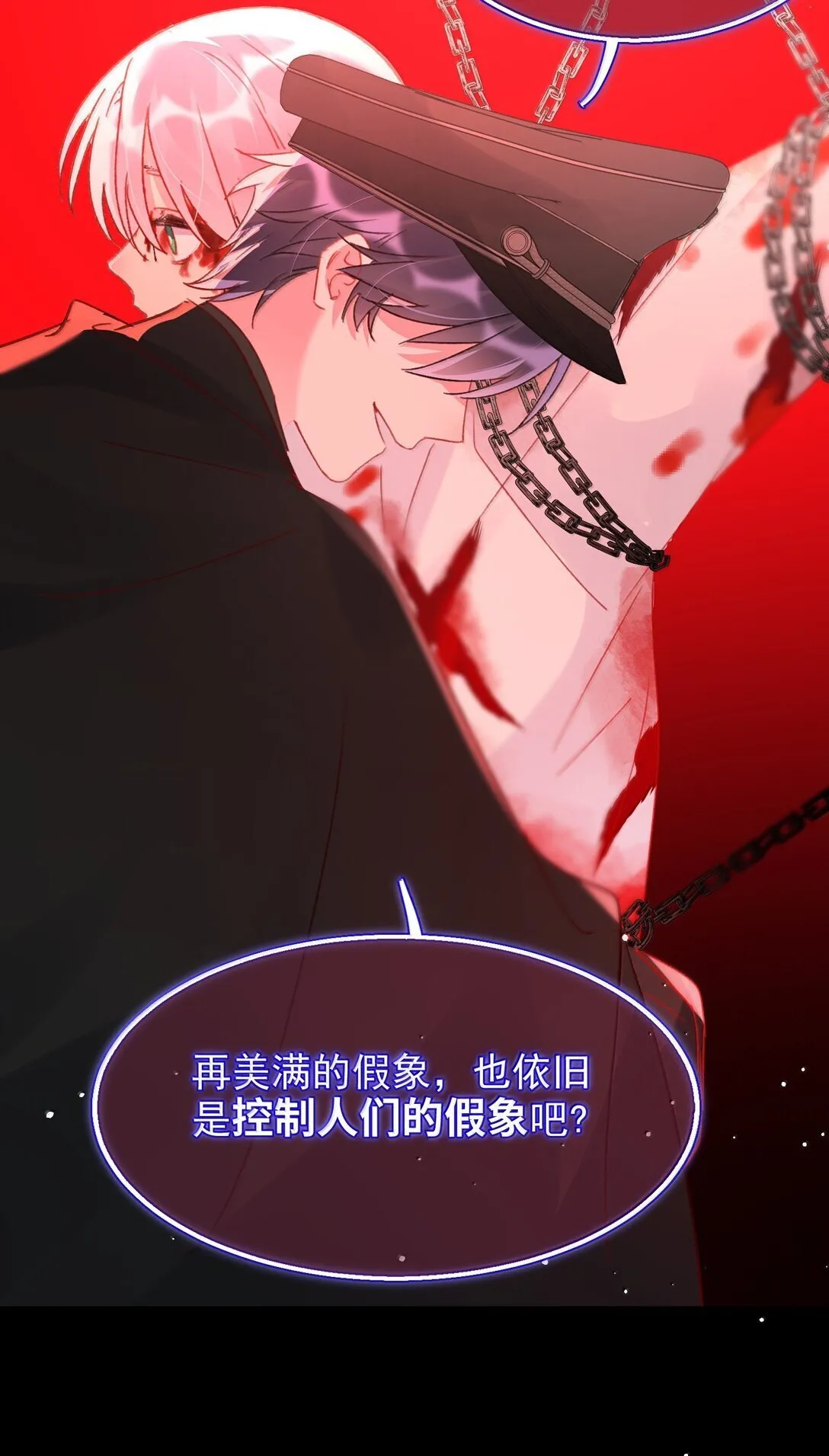 147 Y与秦 第38页