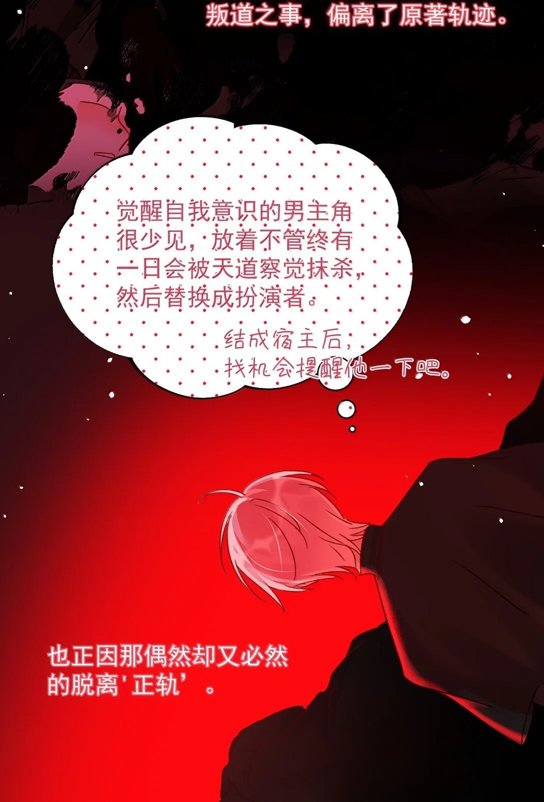 147 Y与秦 第46页