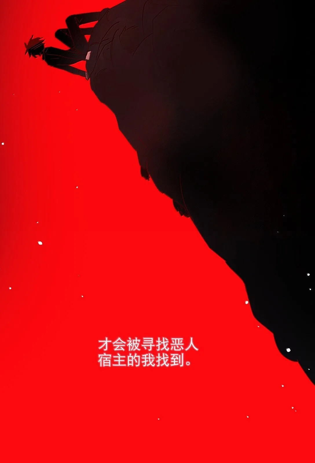 147 Y与秦 第47页