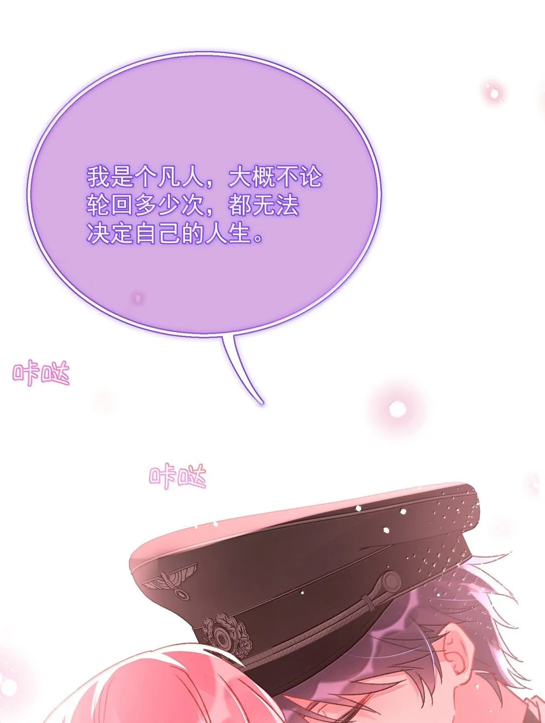 147 Y与秦 第52页
