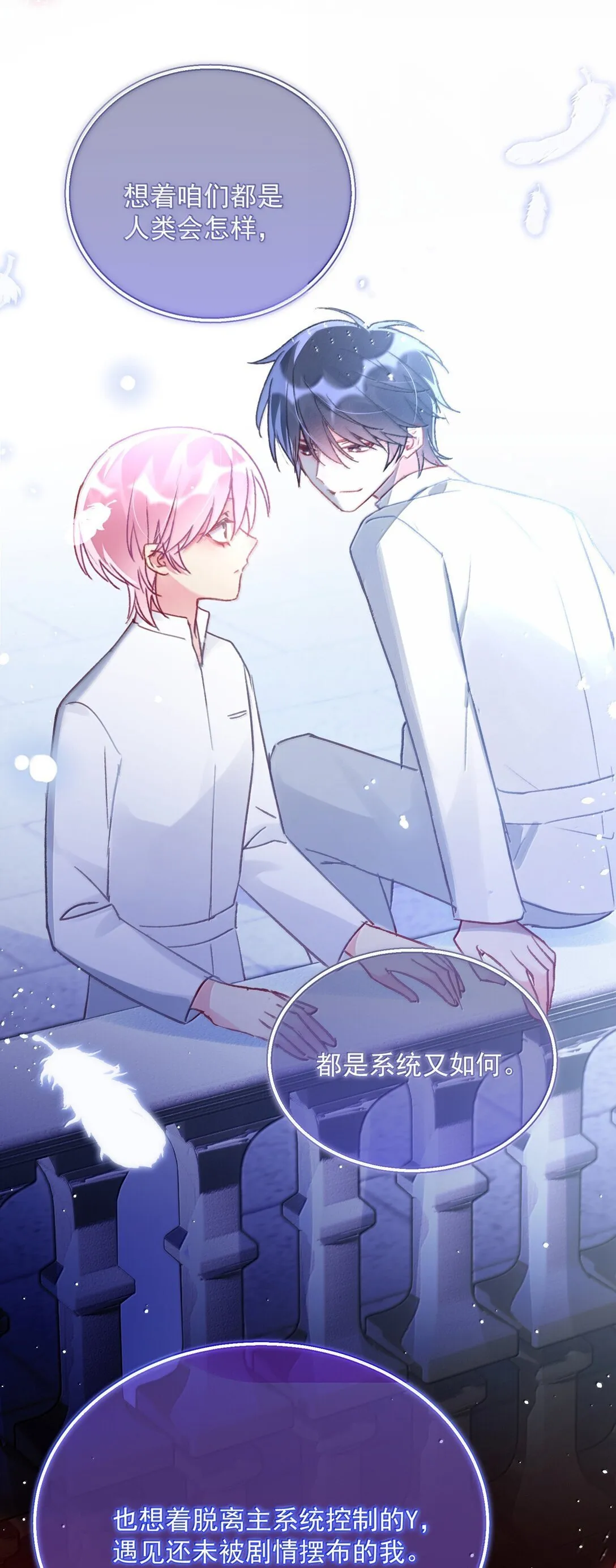 147 Y与秦 第54页