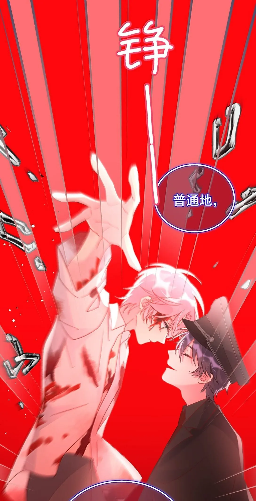 147 Y与秦 第56页