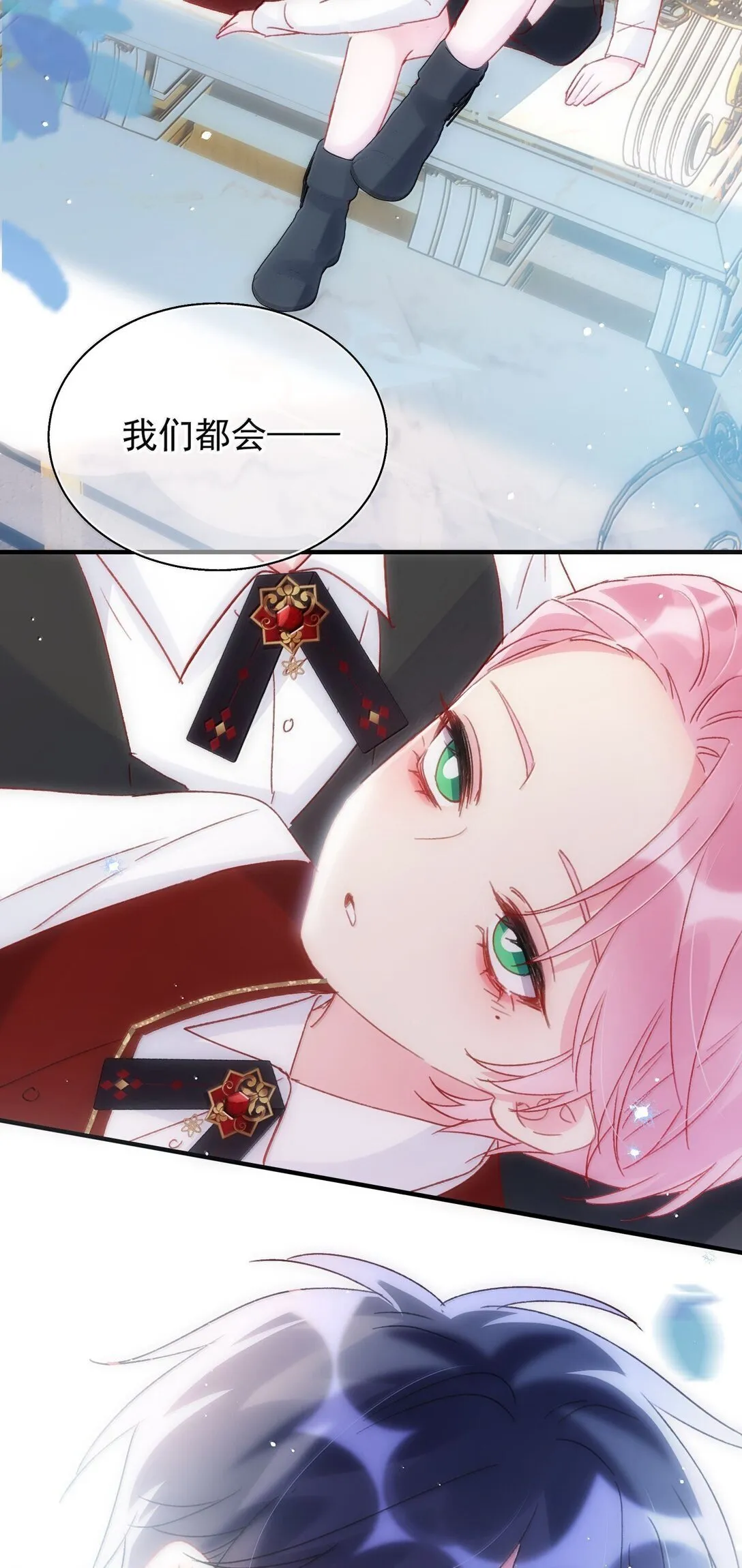 147 Y与秦 第61页