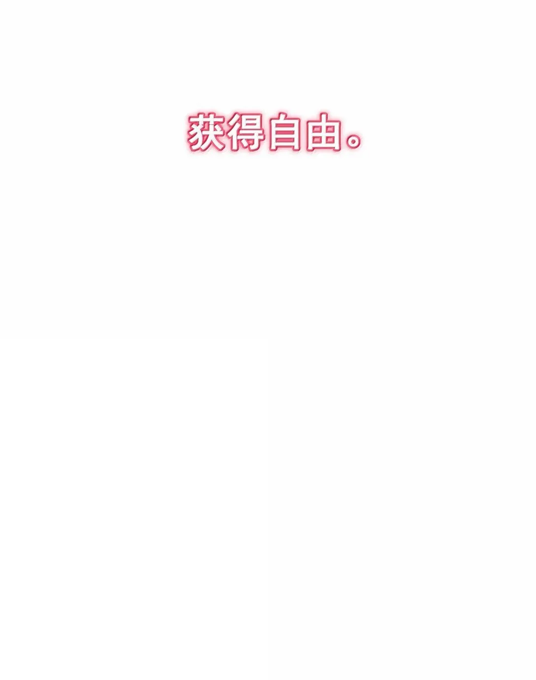 147 Y与秦 第63页