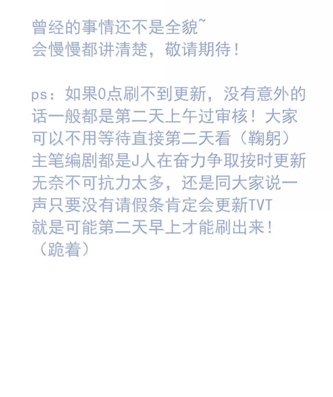 147 Y与秦 第64页