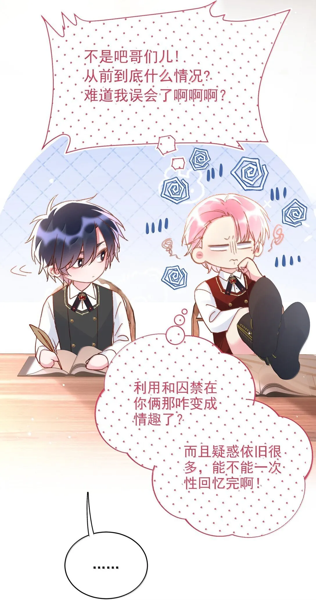 148 计划照旧 第4页