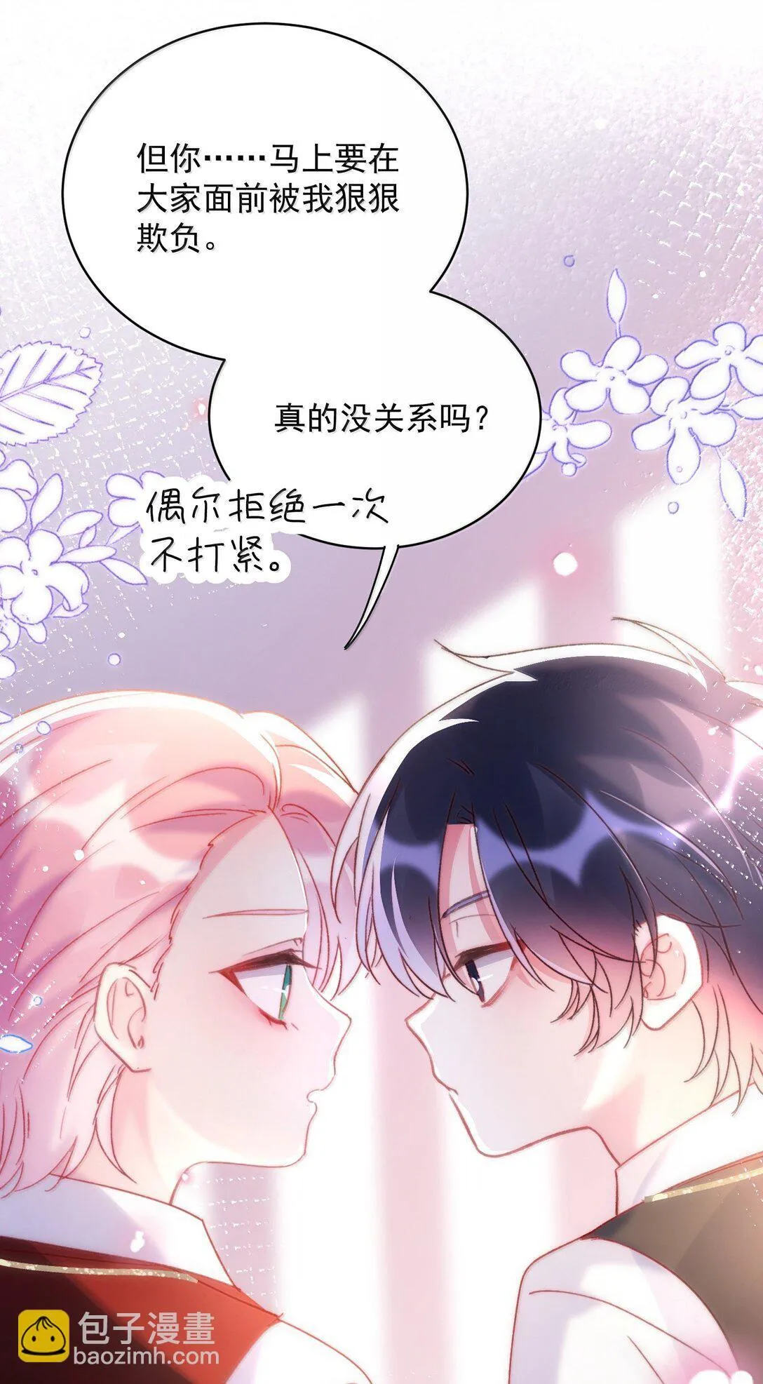 148 计划照旧 第8页