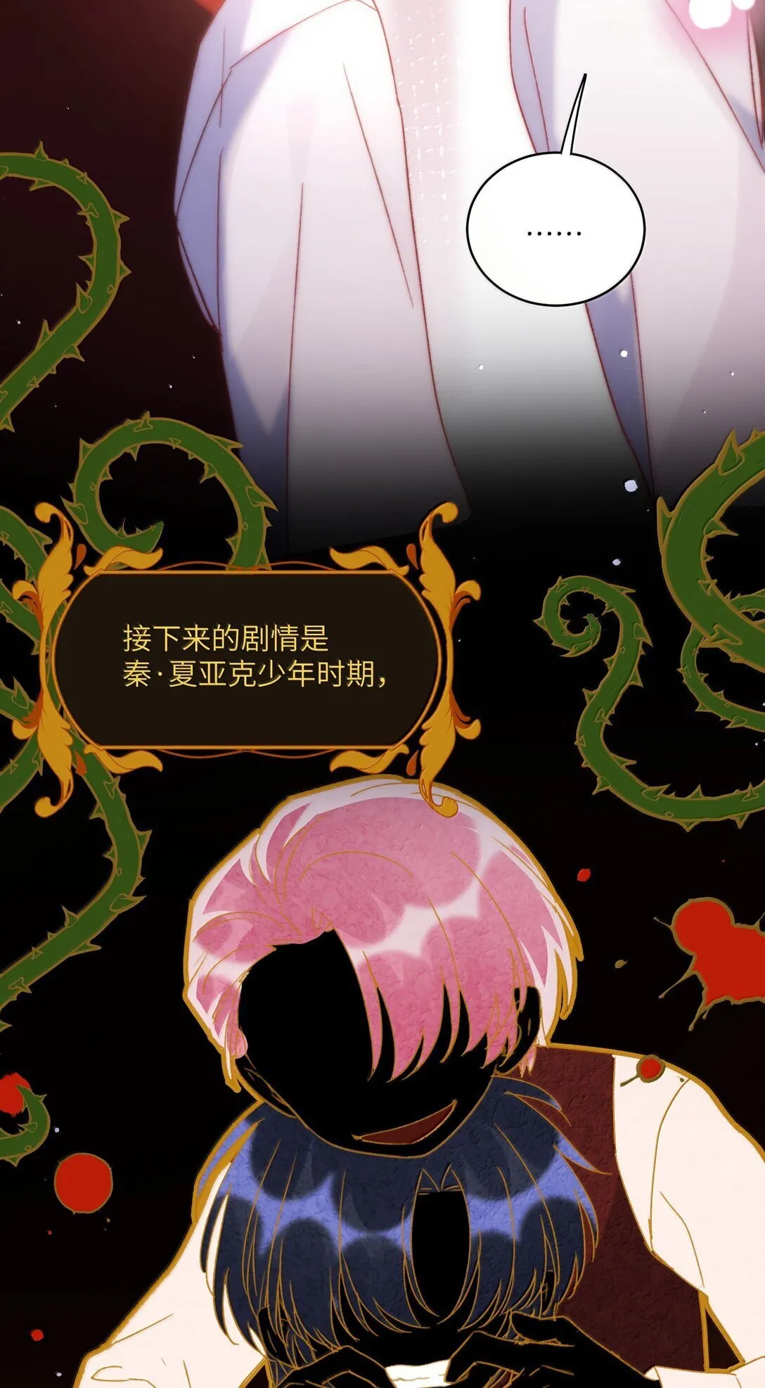 148 计划照旧 第9页