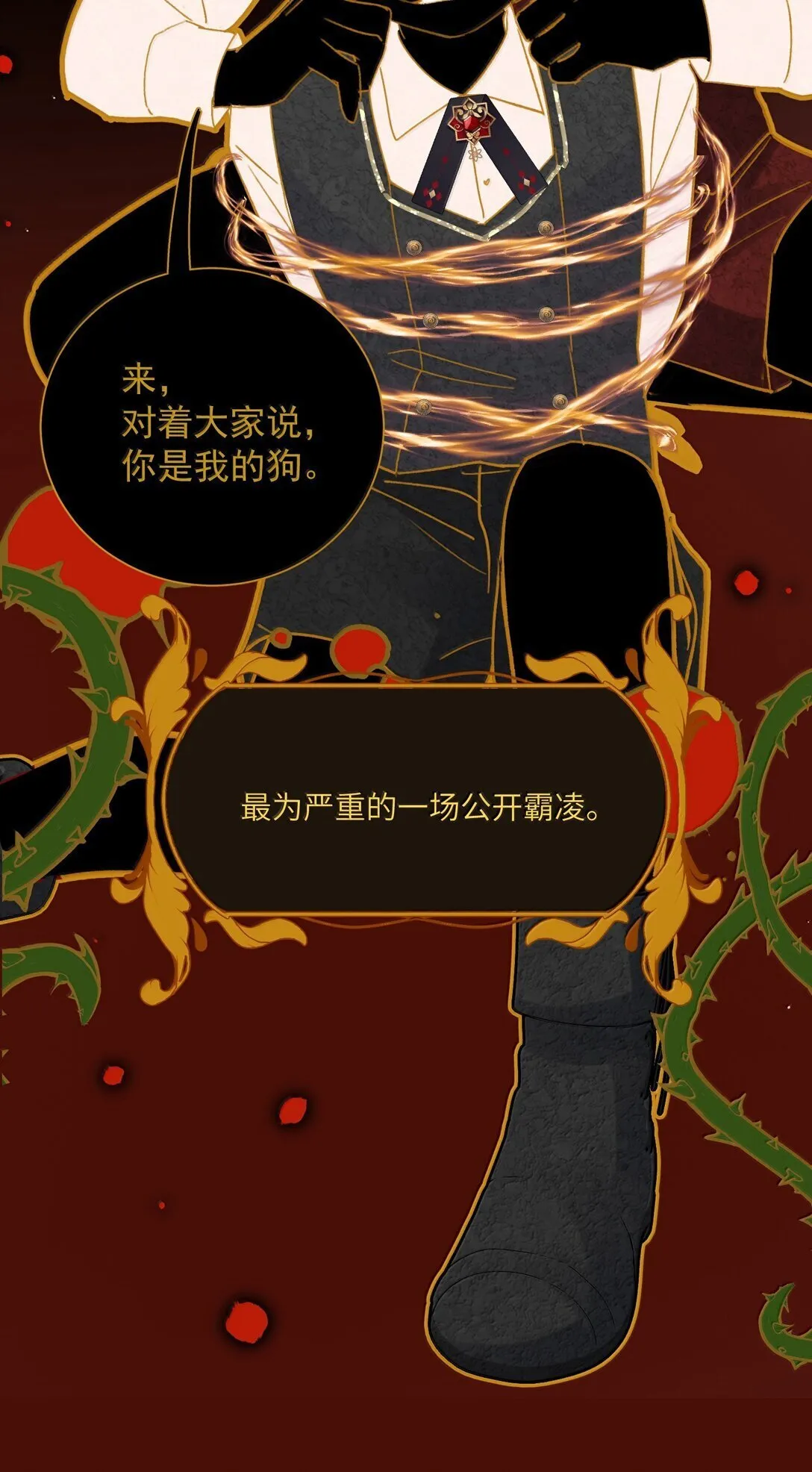 148 计划照旧 第10页