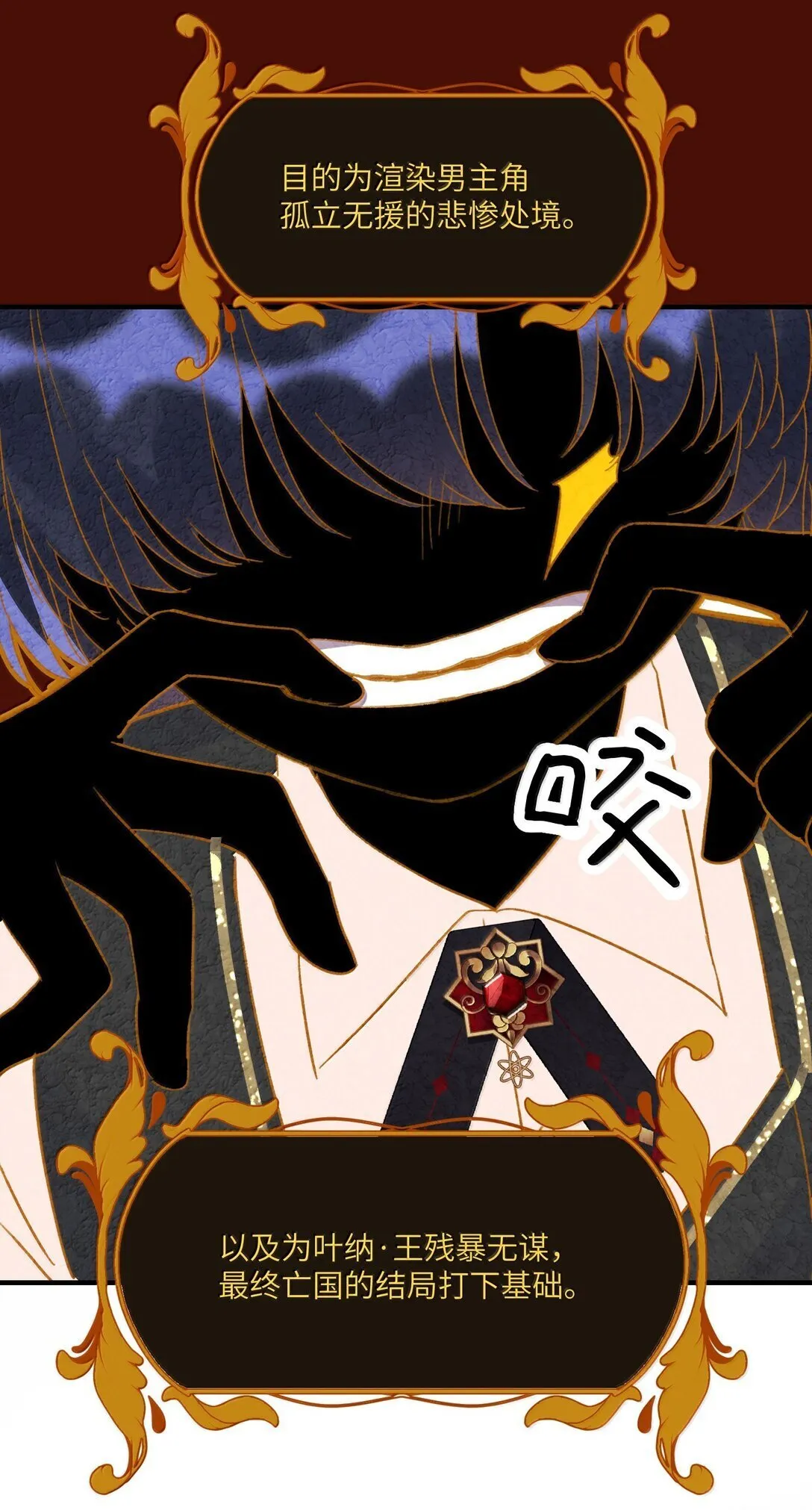 148 计划照旧 第11页