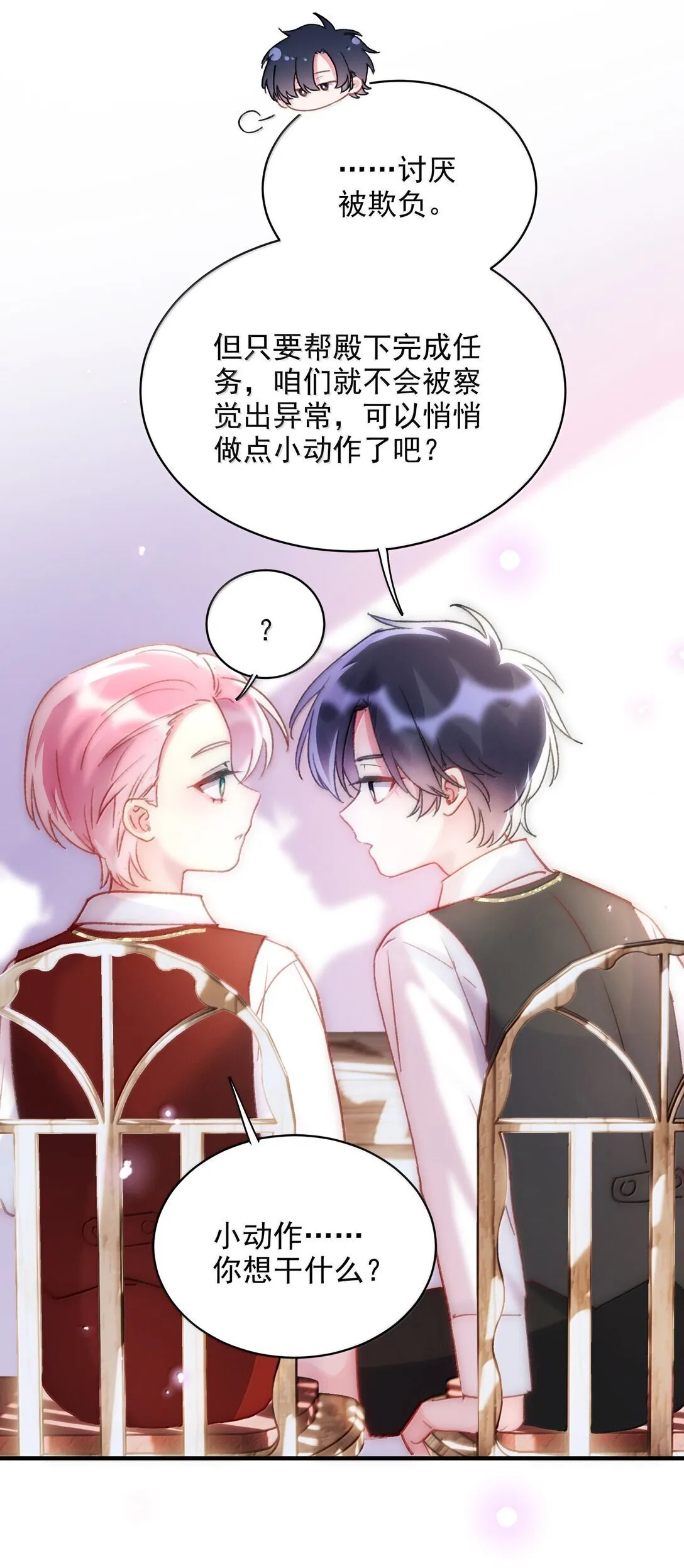 148 计划照旧 第12页