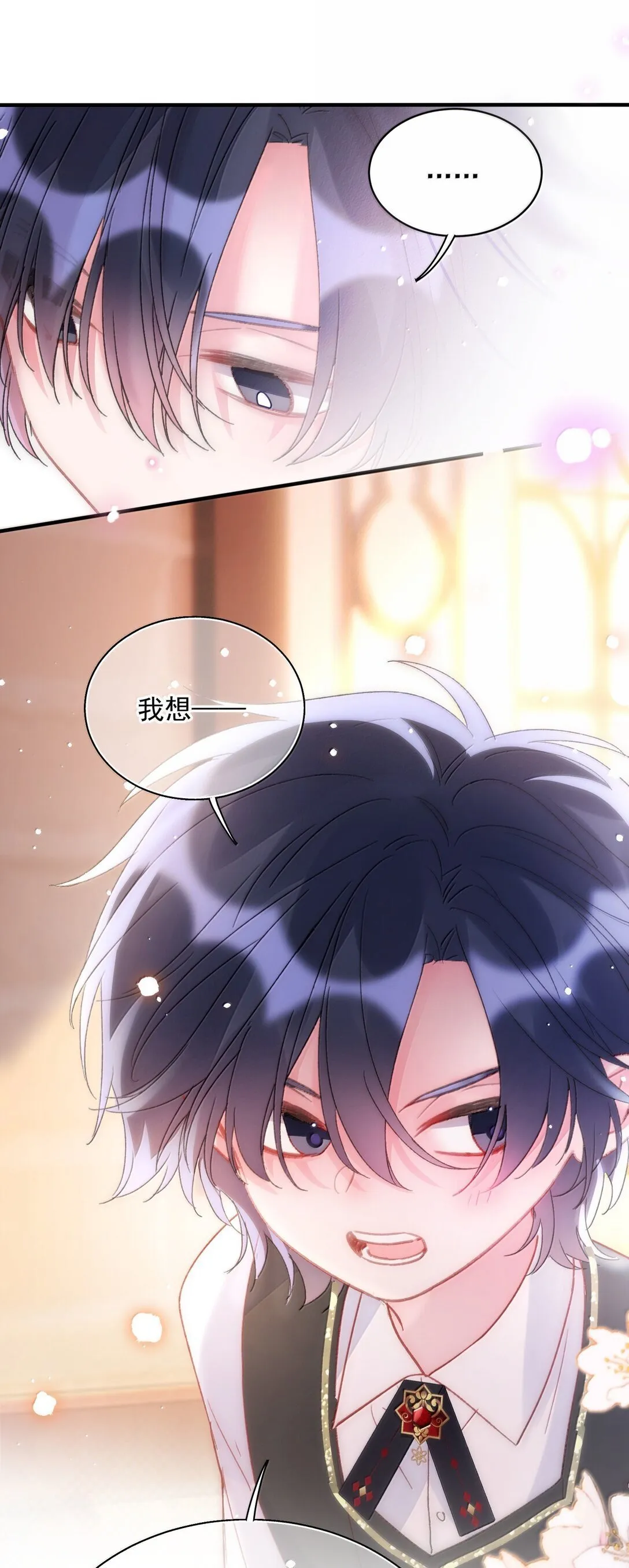 148 计划照旧 第13页