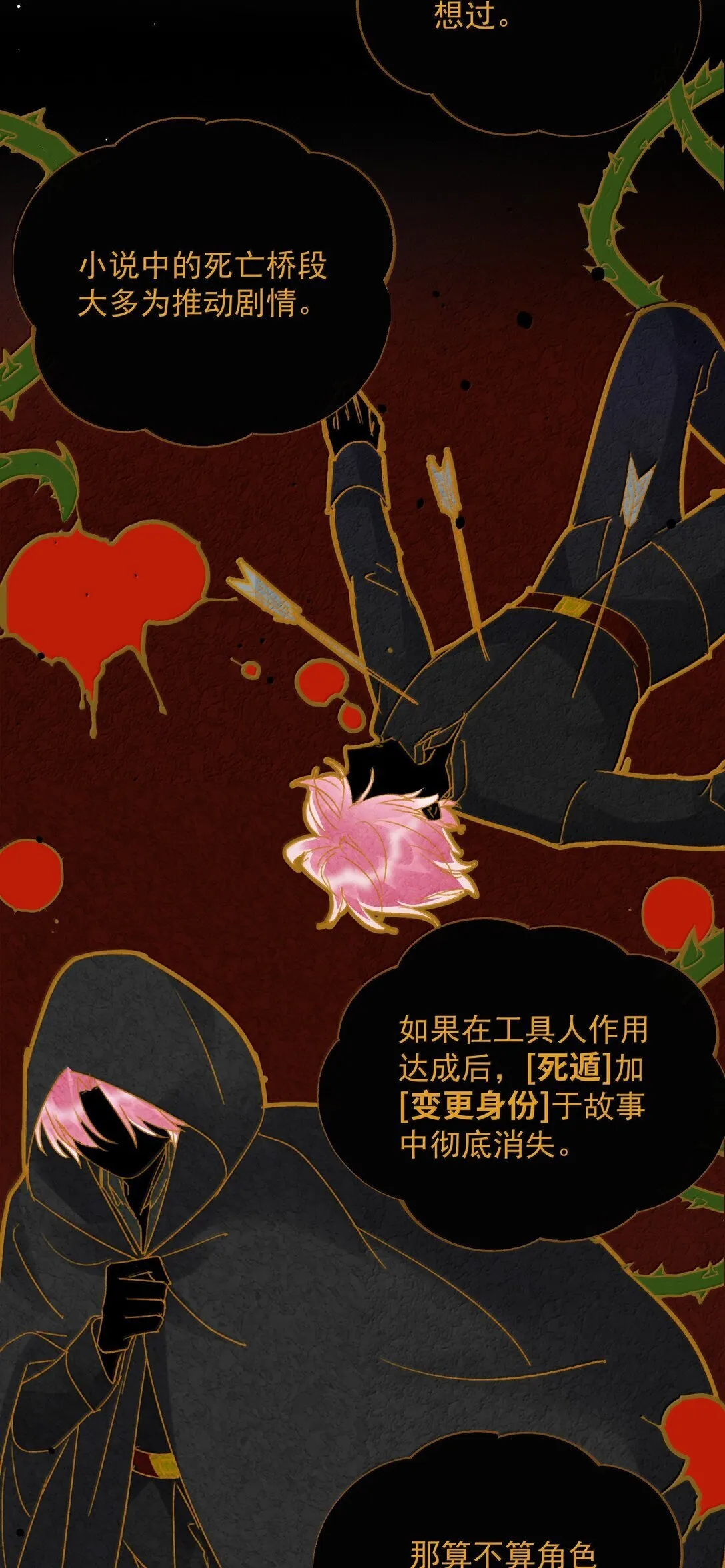 148 计划照旧 第21页