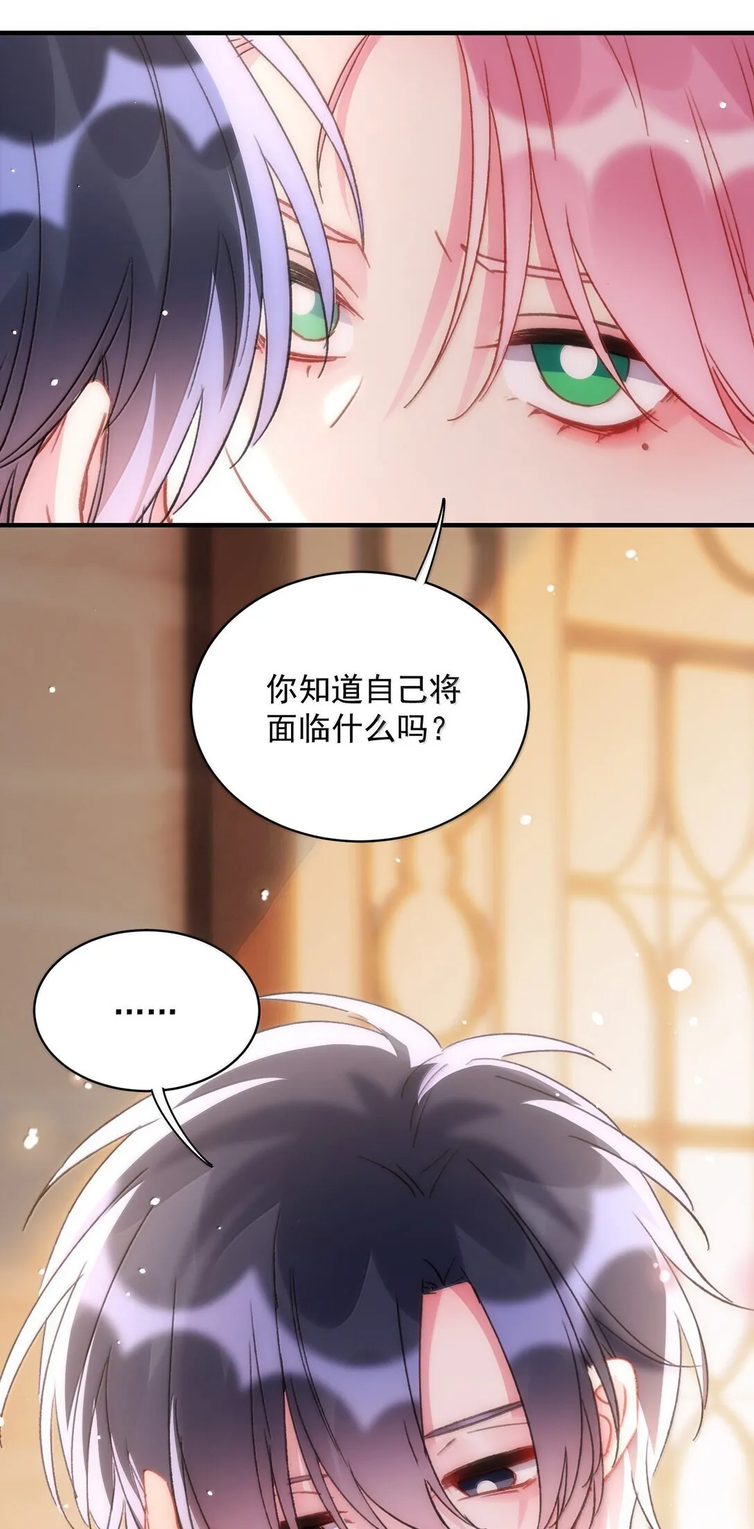 148 计划照旧 第25页