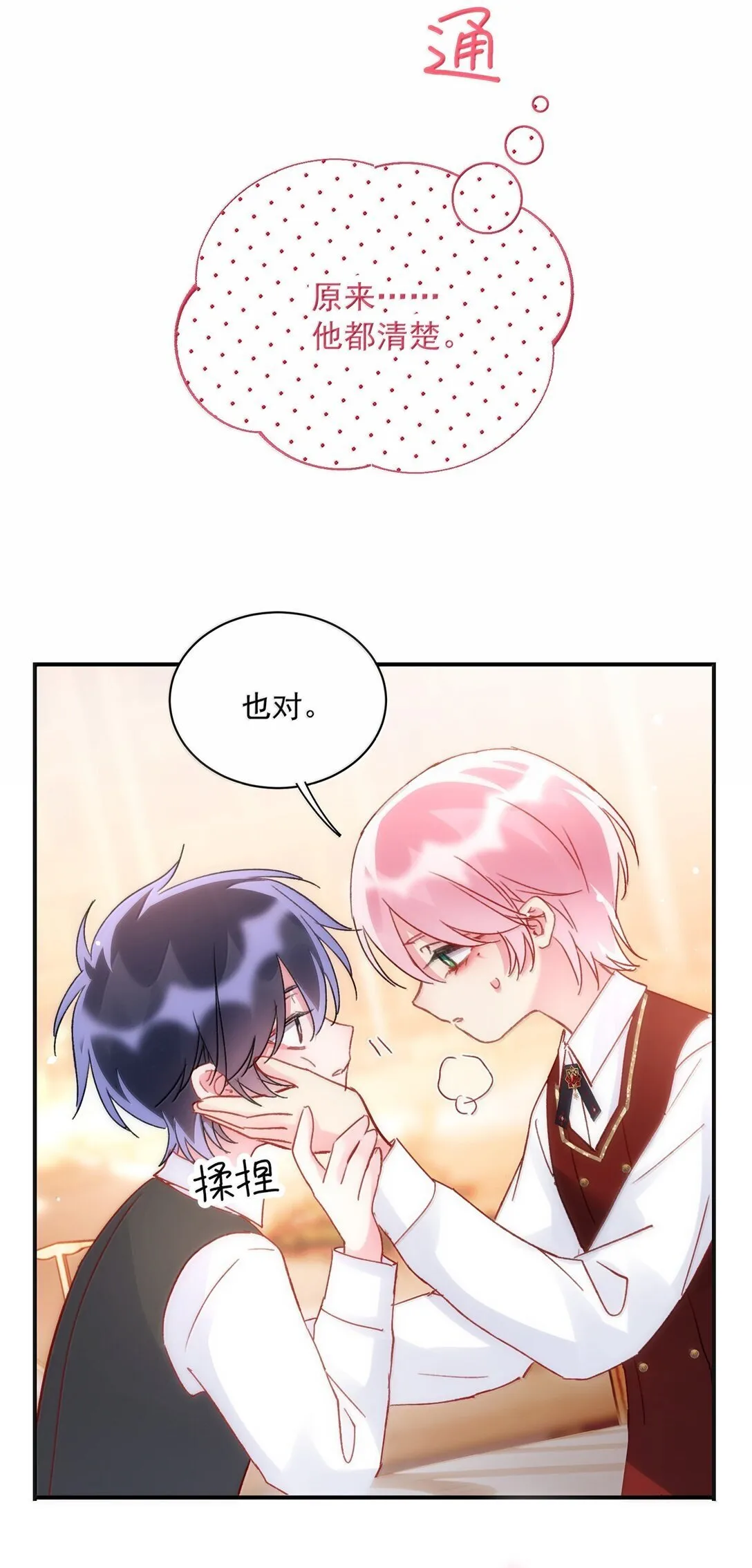 148 计划照旧 第28页