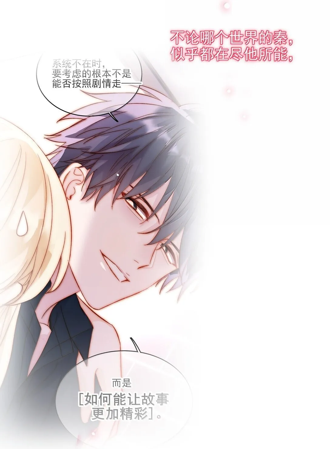 148 计划照旧 第29页