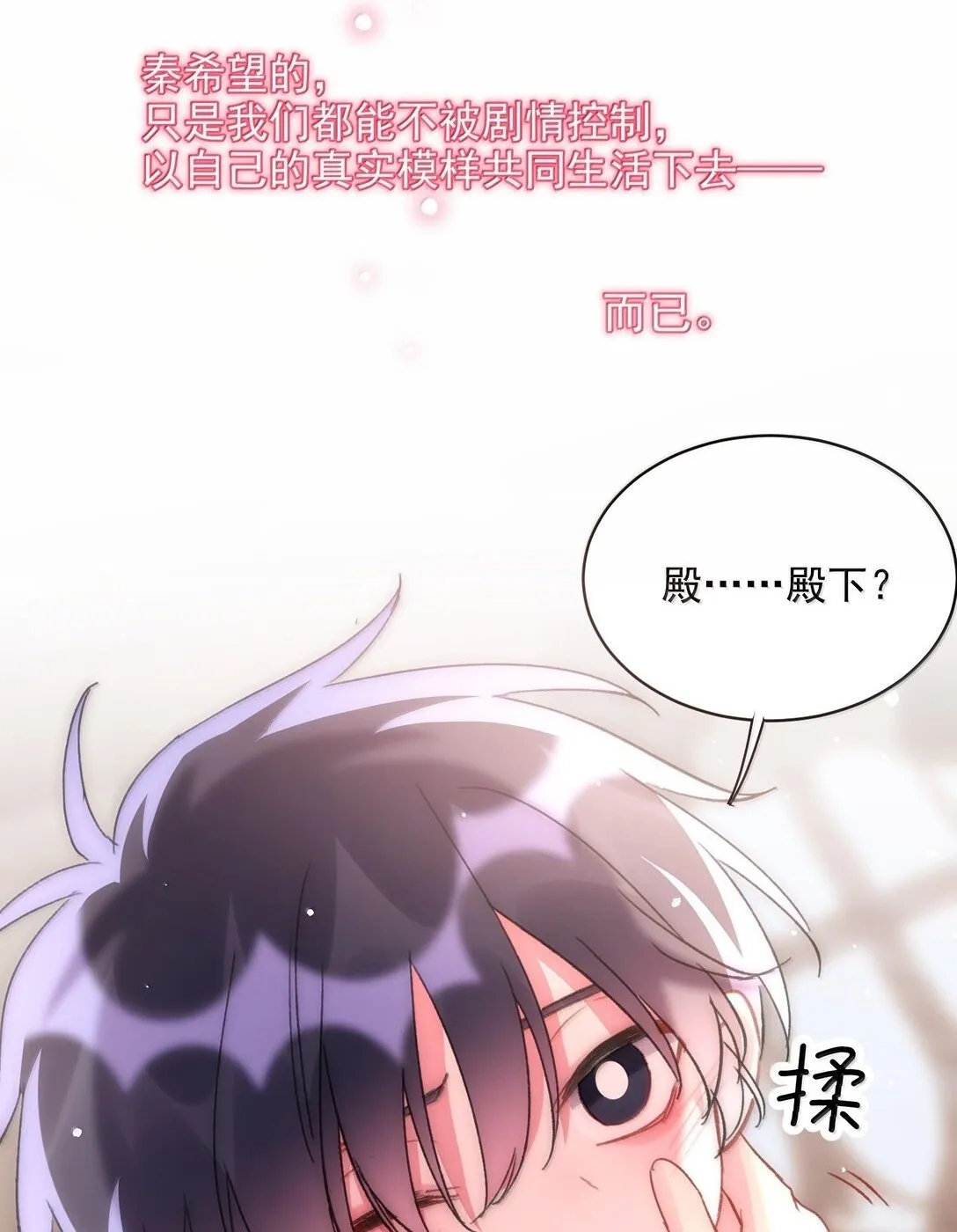 148 计划照旧 第33页