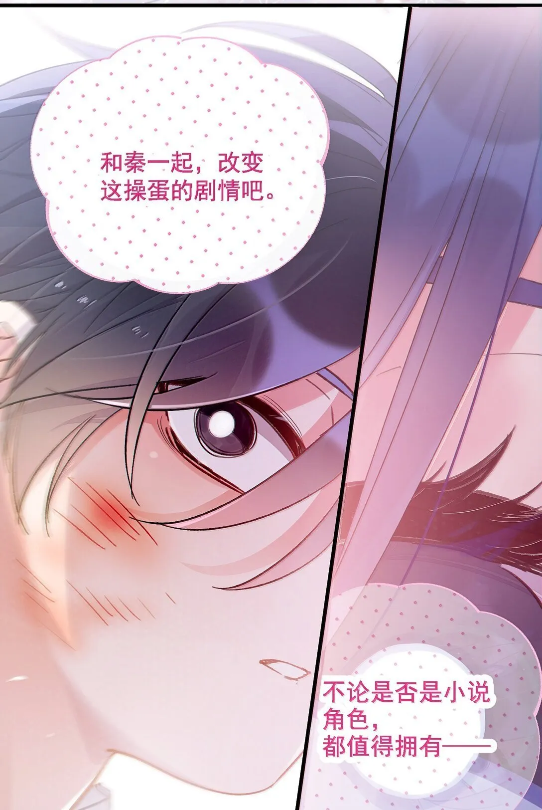 148 计划照旧 第46页