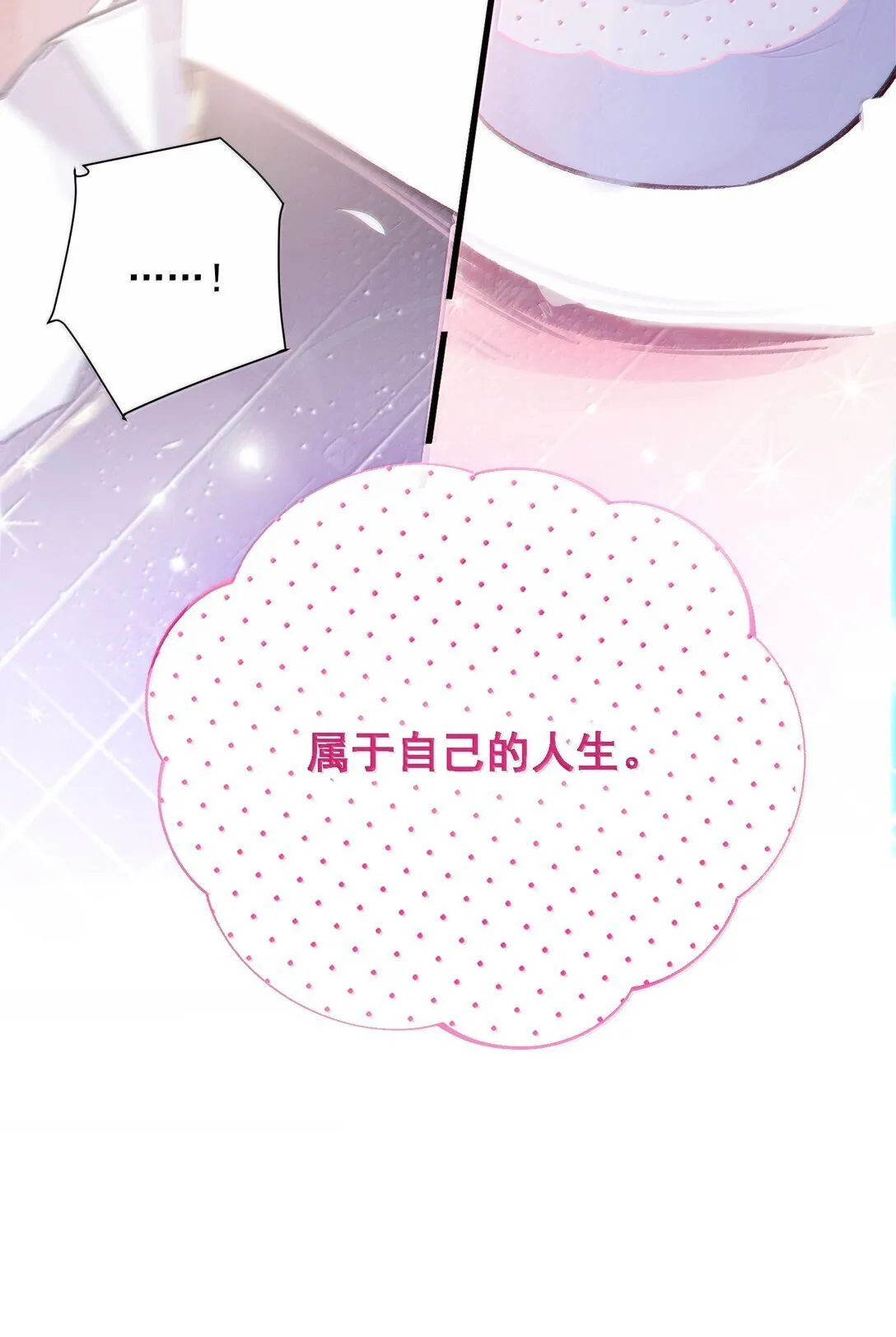 148 计划照旧 第47页