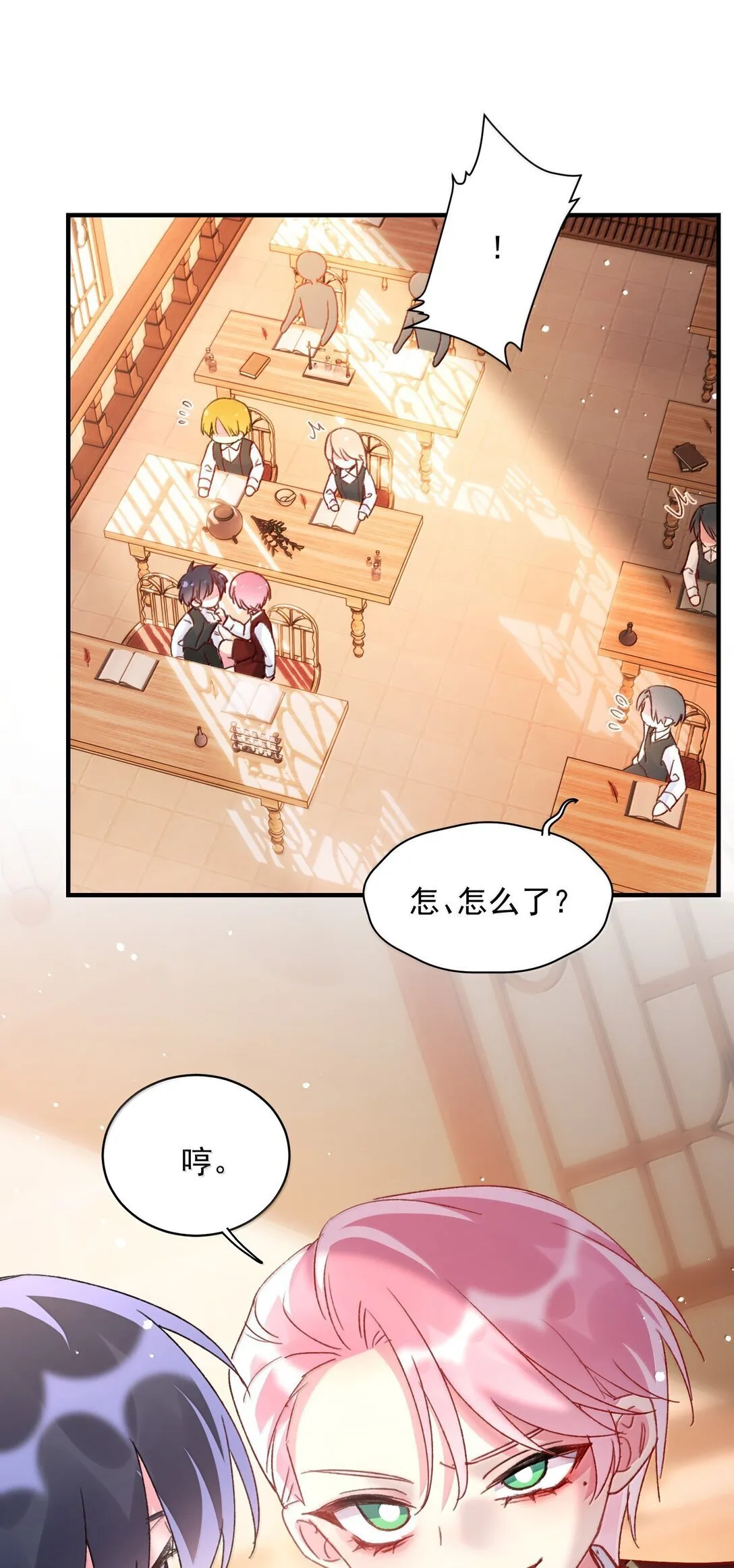 148 计划照旧 第48页