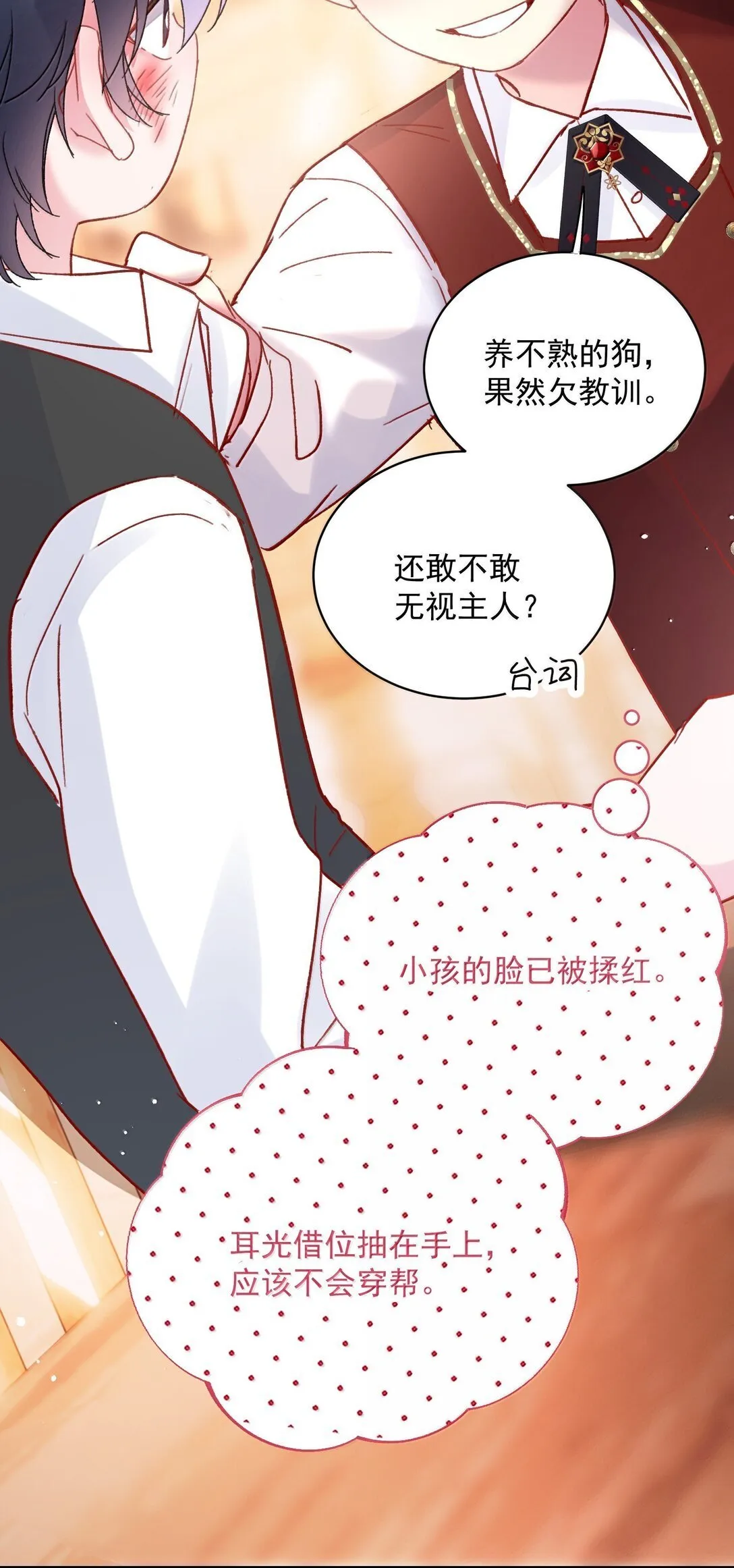 148 计划照旧 第49页