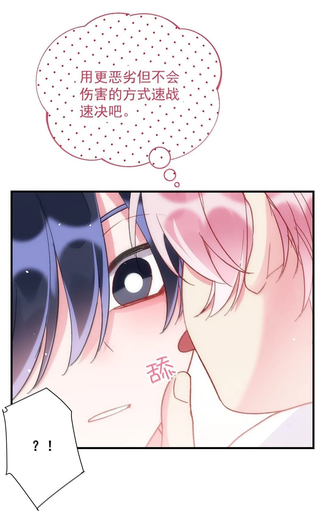 148 计划照旧 第60页