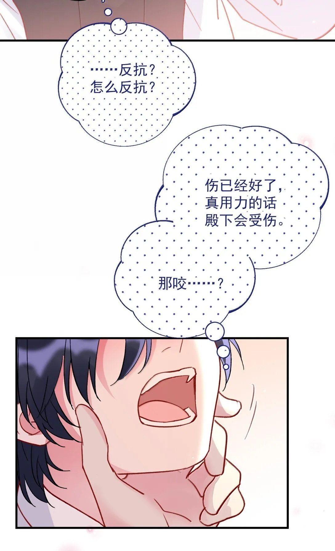 148 计划照旧 第62页
