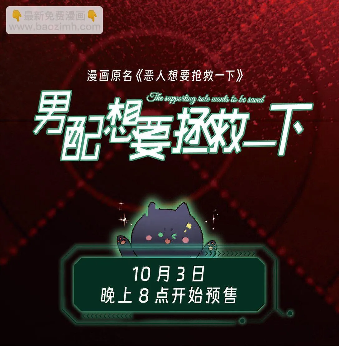 148 计划照旧 第65页